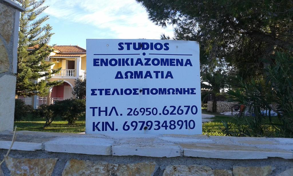 Stelios Studios Tragaki Chambre photo